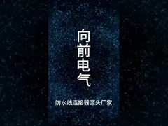 The 11th Yangzhou Outdoor Lighting Expo, 2023